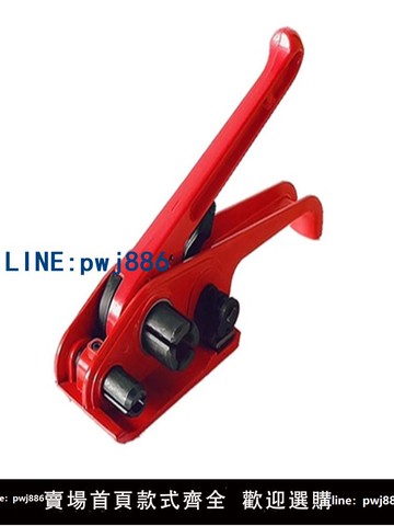 【便宜有好貨】塑鋼打包機拉緊器 手動打包夾 塑料帶捆扎機 打包鉗 拉帶機緊帶器