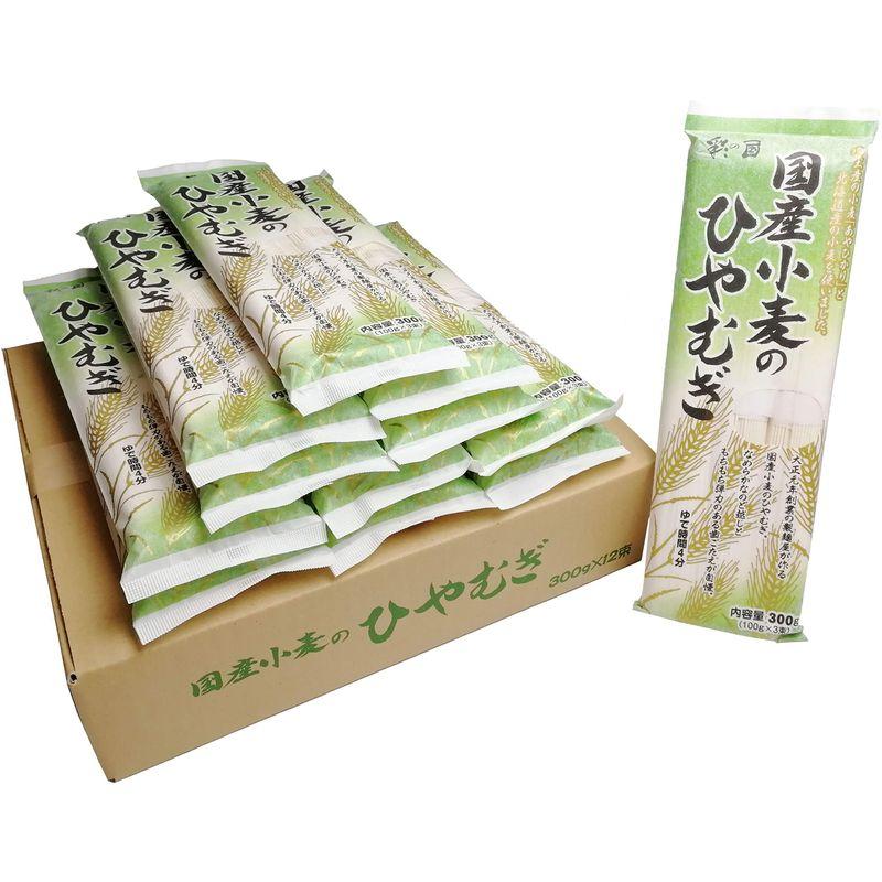 国産小麦 ひやむぎ ３００ｇ ×12袋