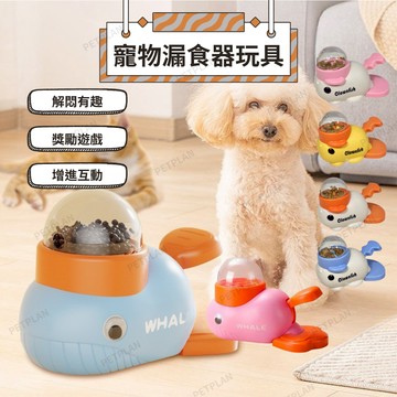 ☀️貓狗市集☀️寵物漏食器 寵物玩具 貓狗玩具 寵物餵食器 獎勵遊戲