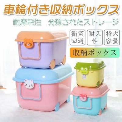 可愛いおしゃれおもちゃ箱の通販 件の検索結果 Lineショッピング