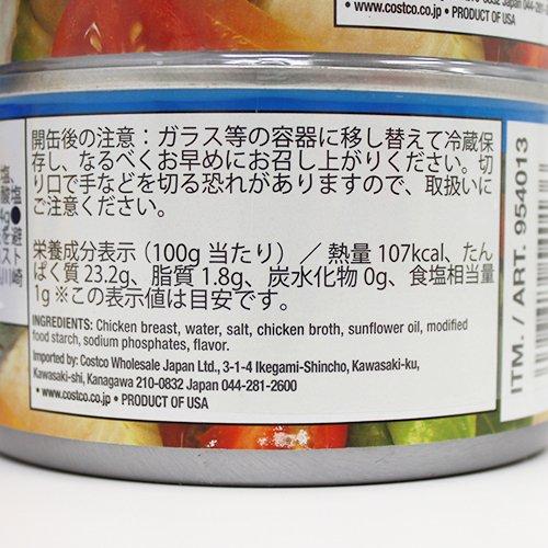 （宅急便）カークランド チキン缶 354g×6個 チキン 胸肉 水煮 コストコ