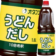 送料無料 オタフク ソース うどんだし ハンディボトル1.8L×2ケース（全12本）