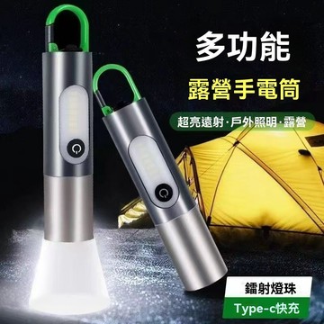 🔥臺出+99免運✨特種兵強光LED便攜式可充電遠射超亮變焦手電筒戶外趕海露營燈