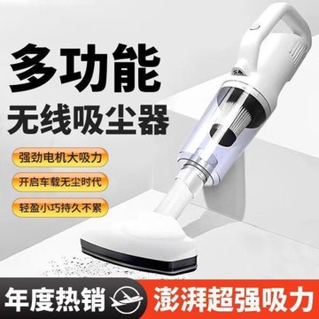 米粉生態鏈無線吸塵器家用吸力手持小型吸塵機源工廠批發跨境供應