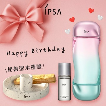 贈淨化聖木組 🪵【IPSA】流金神水1+1組 #極光限定瓶💧禮物獨家🎁獅子座生日快樂