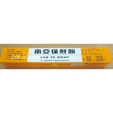 南亞保鮮膜200尺  *1入【139百貨】