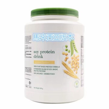 美國原裝進口 多種植物 蛋白粉900g增強體質營養中老年馬來西亞 -藍山