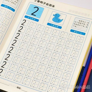 🎆臺灣夯貨✨拚音數字描紅本幼小銜接點陣控筆訓練字帖初學者入門偏旁部首練習 KGAP MKSE