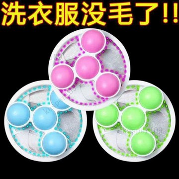 新款♥通用型洗衣去毛神器吸毛濾毛網兜滾筒式洗衣機粘毛器洗衣機過濾網