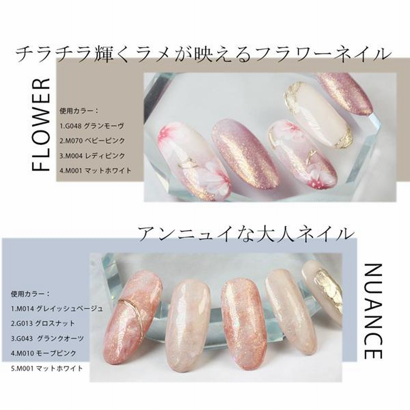 新色追加！全100色】カラージェル DailyGel 3g ジェルネイル