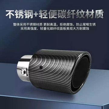 汽車帶燈排氣管改裝直型尾喉尾氣燈火焰燈排氣管碳纖紋裝飾燈