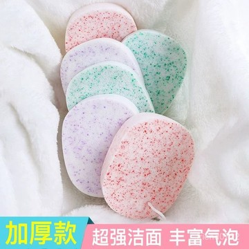 臺灣出貨⚡洗臉撲加大加厚吸水擦臉洗澡卸妝懶人專用高檔麵部深層清潔海綿 4LUO