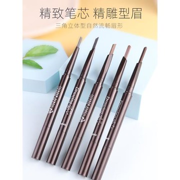 自動旋轉雙頭眉筆女防水防汗不脫色持久一字眉帶眉刷初學者網紅女