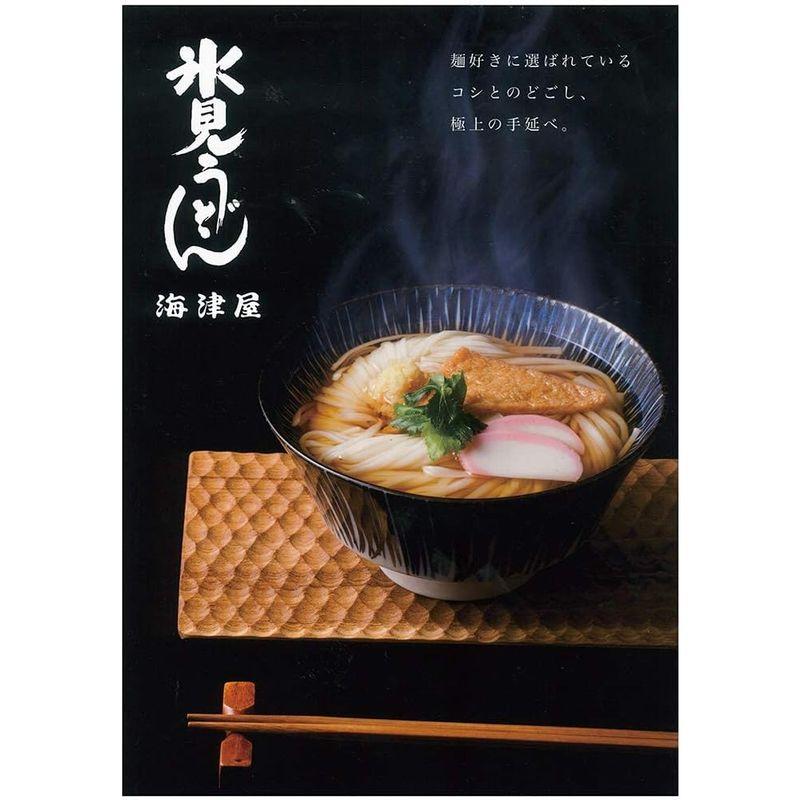 海津屋 氷見うどん 細麺 国内産小麦100％使用 200g×5袋