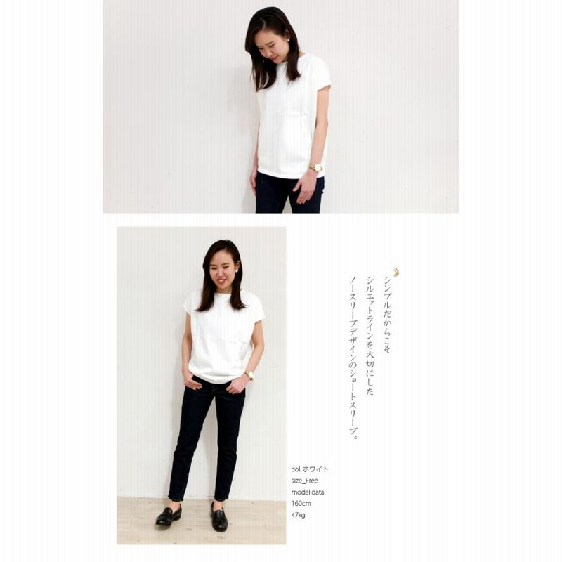 [E] 【クーポン利用で10%OFF】 シャントクレール CHANTECLAIR フランス製 ノースリーブ フレンチスリーブ ボートネック Vネック 無地 ボーダー カットソー CC38 E] 【クーポン利用で10%OFF】 シャントクレール CHANTECLAIR