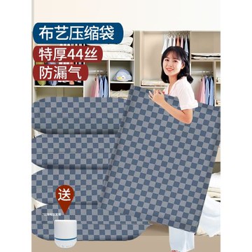 真空壓縮袋收納袋袋子抽加厚衣物棉被衣服被子家用打包牛津布專用