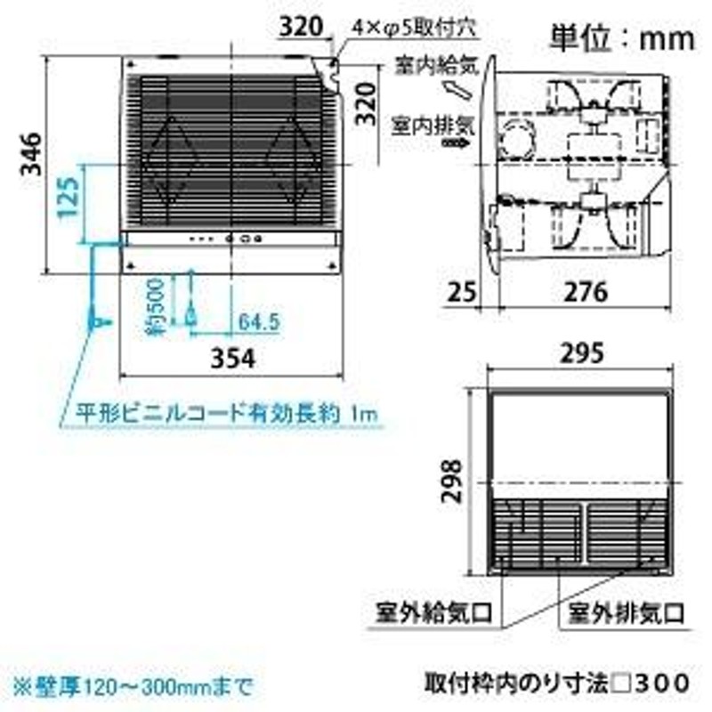 三菱 換気空清機 ロスナイ 寒冷地仕様 住宅用 12畳用 壁埋込30cm角穴取付タイプ ロスナイ換気タイプ 引きひもタイプ ホワイト  VL-12K3-D LINEショッピング