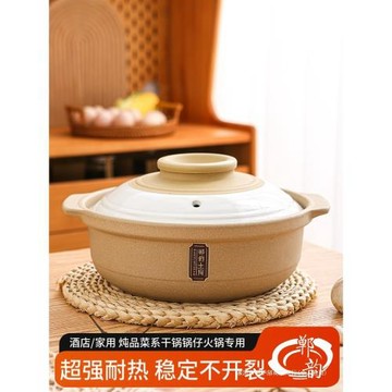 鄲韻砂鍋明火耐高溫煲湯米線煲仔飯陶瓷砂鍋家用干燒不裂燉鍋湯鍋