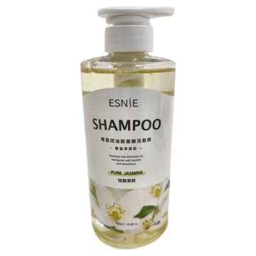 ESNIE 伊絲妮 豐盈淨屑型 輕盈控油胺基酸洗髮精 恬雅茉莉 580ml 溫和潔淨、控油蓬鬆  1瓶