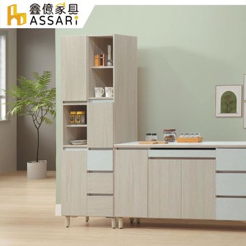 【ASSARI】夏朵2.2尺三抽書櫃(寬66x深40x高190cm)