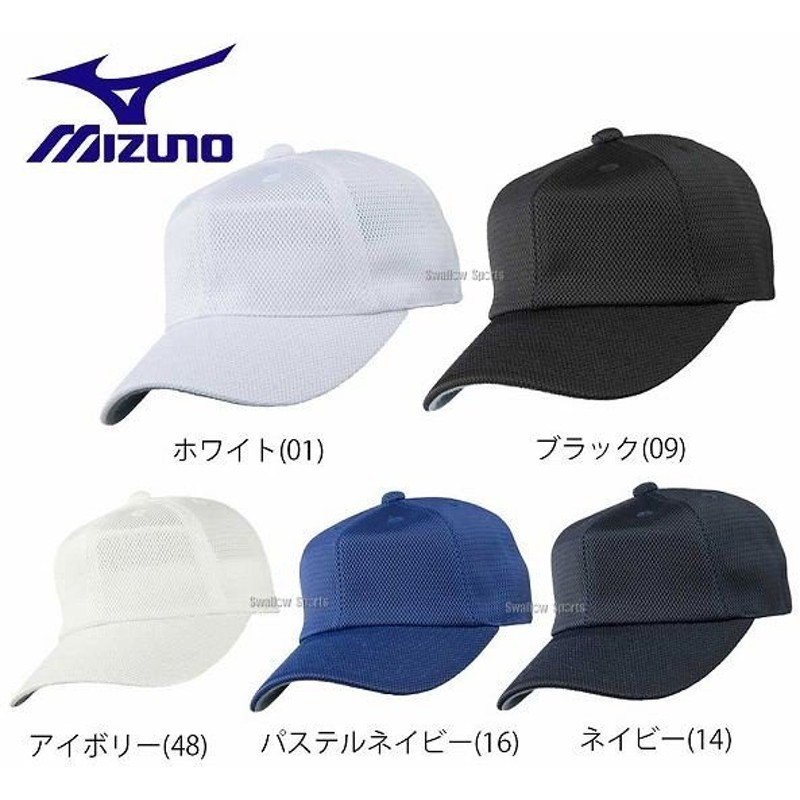 ミズノ キャップ オールメッシュ 六方型 12jw8b14 アウトレット クリアランス 在庫処分 野球 練習用帽子 野球部 野球用品 スワロースポーツ 通販 Lineポイント最大0 5 Get Lineショッピング