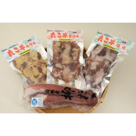 ふるさと納税 「しらぬか産柳だこ」とBBQに「たこ串（塩味・味噌味・醤油味）」のセット_I011-0137 北海道白糠町