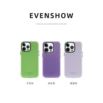 EVENSHOW高端菲林原創新款純色不撞殼手機殼帶支架適用于蘋果16iphone13/14/15promax高級防摔背帶斜跨保護套