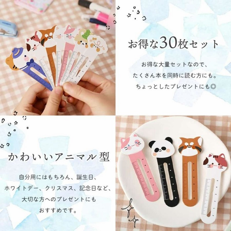 2/2 【え？おりがみ？】「折り紙コアラ」 ブックマーカー 本 しおり 動物