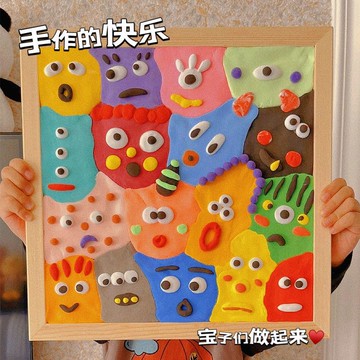 【手工DIY 】 黏土画框材料 🌷 小紅書同款 手作的快樂 高級畫框 超輕黏土 可愛萌寵 表情包 全套材料包 批發可開票