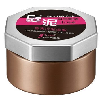 EFG 異髮族 自由創作沙龍造型髮泥  125g  1罐