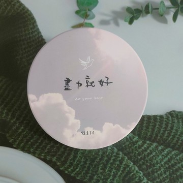 緩慢而美好 | 吸水杯墊  【盡力就好】