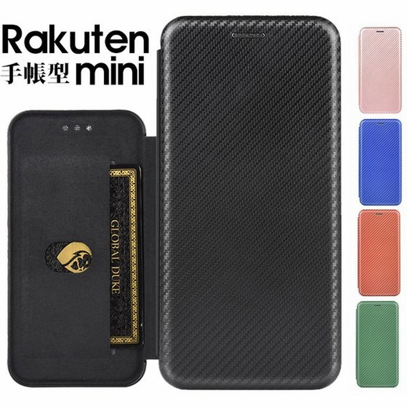 スマホケース Rakuten Big S Rakuten Big Rakuten Mini ケース 手帳型 Rakuten Big Sカバー ビジネス風 Rakuten Hand 楽天ハンドケース 楽天ミニケース 通販 Lineポイント最大0 5 Get Lineショッピング