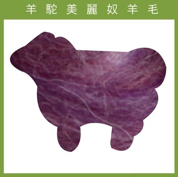 紐西蘭ASHFORD-羊駝美麗奴羊毛AP8薊花｜50g｜DIY手作/羊毛氈材料/文創