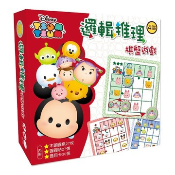 迪士尼DISNEY 益智教具：TSUM TSUM系列 邏輯推理棋盤遊戲／東雨文化編輯部『魔法書店』