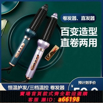 【台灣公司 可開發票】跨境美規110V出口自動卷發棒不傷發便攜家用大波浪直卷兩用卷發器