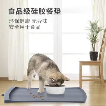 亞馬遜大號貓狗寵物墊硅膠寵物餐食墊防水易清潔用品寵物餐墊防滑