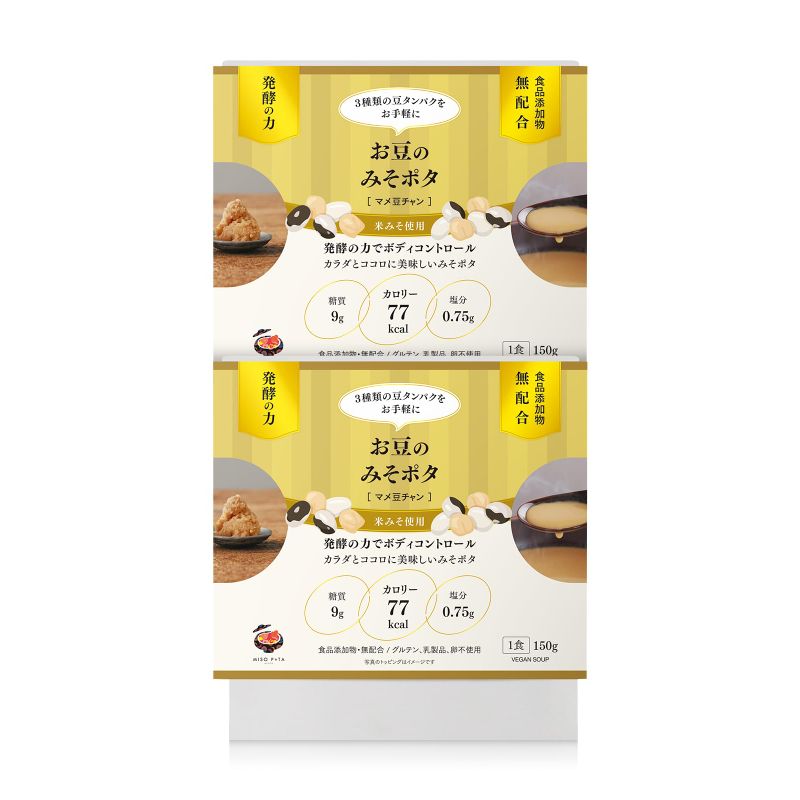 (1食 150g 77kcal) お豆の 2袋セット パンダ豆 ひよこ豆 味噌 ポタージュ 電子レンジ対応 食品添加物なし