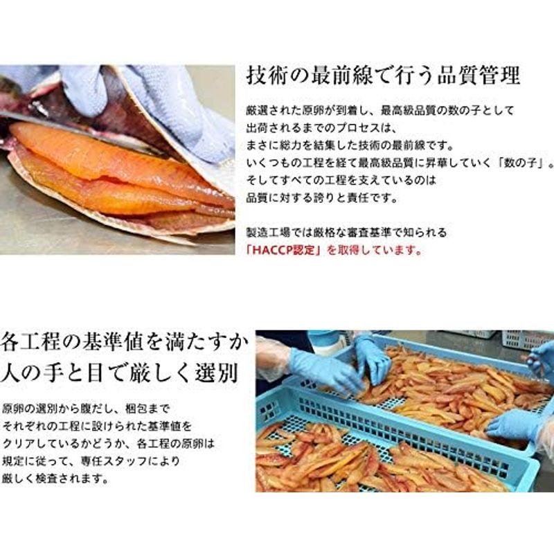 魚耕 味付け 数の子 黒醤油 2個セット ギフト