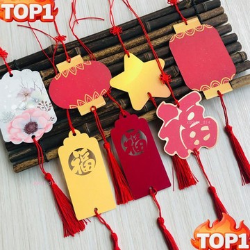 下殺價 元旦節感恩許願卡福字弔卡樹心願墻裝飾小卡片新年祝福懸掛祈福卡