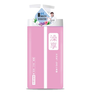 [家速配]澡享沐浴乳-牡丹小蒼蘭-1000g