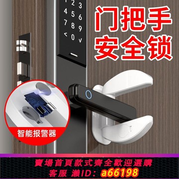【台灣公司 可開發票】家用阻門器獨居防開門防盜神器頂門器免打孔把手門檔出租屋堵門器