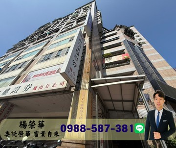 榮華富貴$法拍保泰瑞隆商圈大室內三房+車位｜高雄市前鎮區保泰路