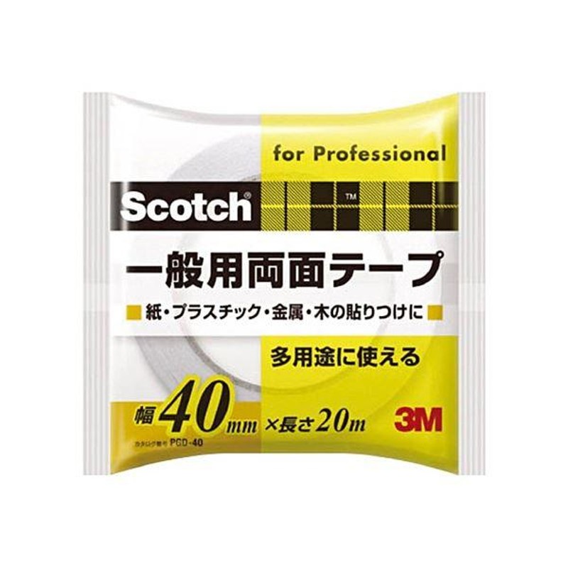 まとめ) 3M スコッチ 一般用両面テープ 40mm×20m PGD-40 1巻 〔×10