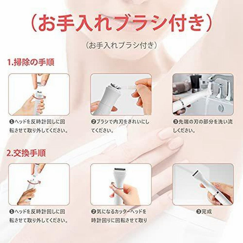 レディースシェーバー 2022新登場 1台4役 USB充電式 女性用シェーバー 電動 シェーバー vio 電動 眉毛シェーバー 多機能 ムダ毛処理 顔  通販 LINEポイント最大0.5%GET LINEショッピング