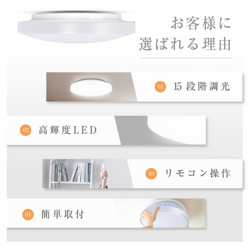 LEDシーリングライト 6畳 リモコン付き 26W調光 天井照明 新生活 新品 シーリングライト LED 6畳 特価1799円 LEDシーリングライト 26W
