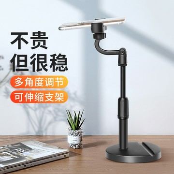 手機直播支架桌面床頭懶人追劇平板ipad通用自拍多功能拍攝神器拍視頻俯拍照360旋轉可升降調節伸縮支撐夾子