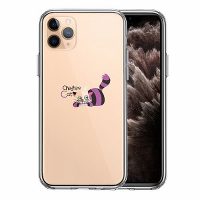 Iphone11 Pro ケース ハードケース クリア アリス Cat チェシャ猫 1 アイフォン イレブン プロ カバー スマホケース 通販 Lineポイント最大1 0 Get Lineショッピング