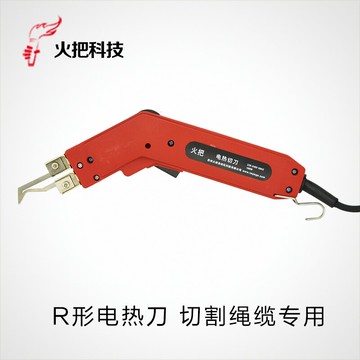 火把電熱刀泡沫切割刀布料熱切割海綿熱切割刀繩纜墻布切熱切刀KT220V