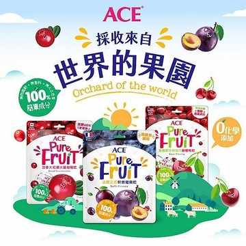ACE 美國蒙特模蘭西酸 櫻桃乾 /加拿大紅鑽大 蔓越莓乾 /法國艾香軟嫩 蜜棗乾 果乾【三哥嚴選】DS026086