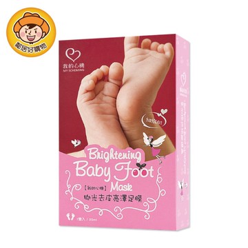 【我的心機】拋光去皮亮澤足膜(1雙/盒)